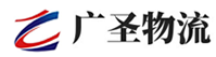 广州到石狮市物流公司